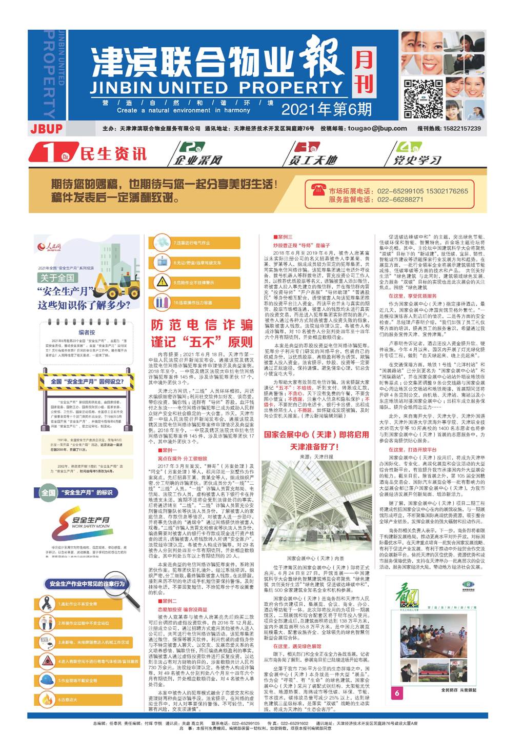 &#113;&#121;&#21315;&#20159;&#20307;&#32946;